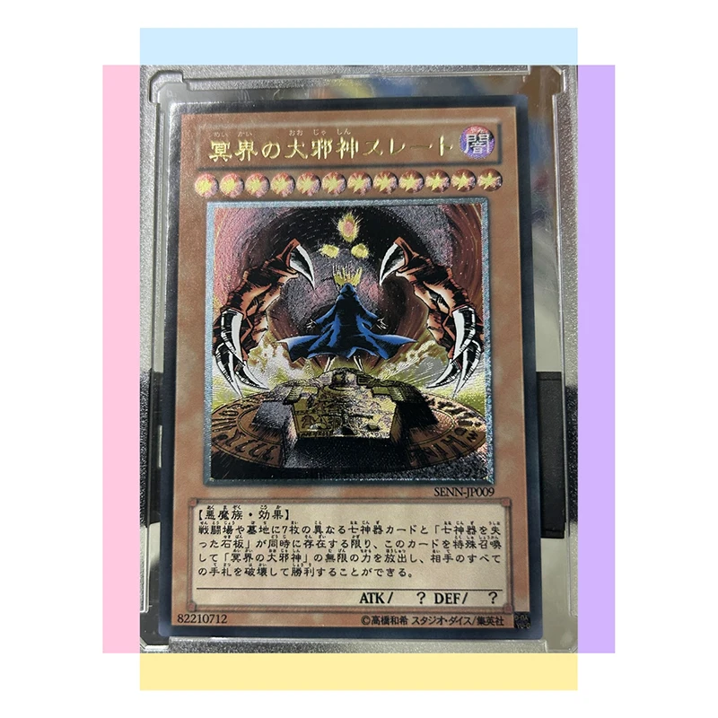 Diy 9Pcs/set Yu-Gi-Oh! Sennen Item Anime Characters Homemade Board Game Card Kids Toys Bronzing Collection Card Christmas Gift