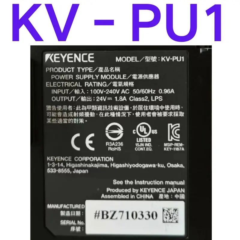 

Second-hand test OK PLC power module KV-PU1