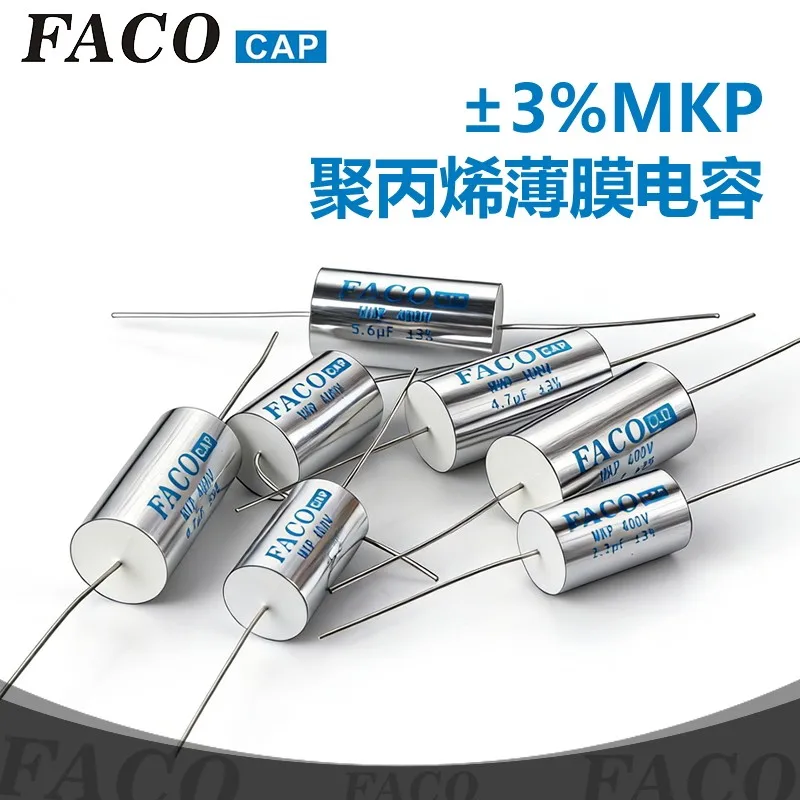 FACOcap ±3% horizontal axial polypropylene film capacitor professional audio HiFi speaker crossover component
