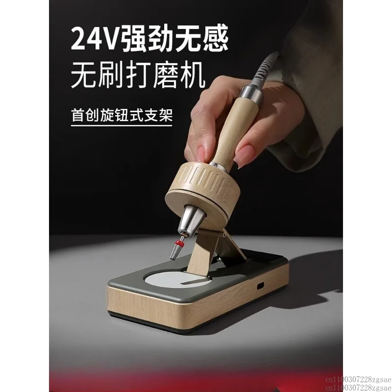 

Nail polisher nail remover brushless electric silent power storage professional skin removal nail removal