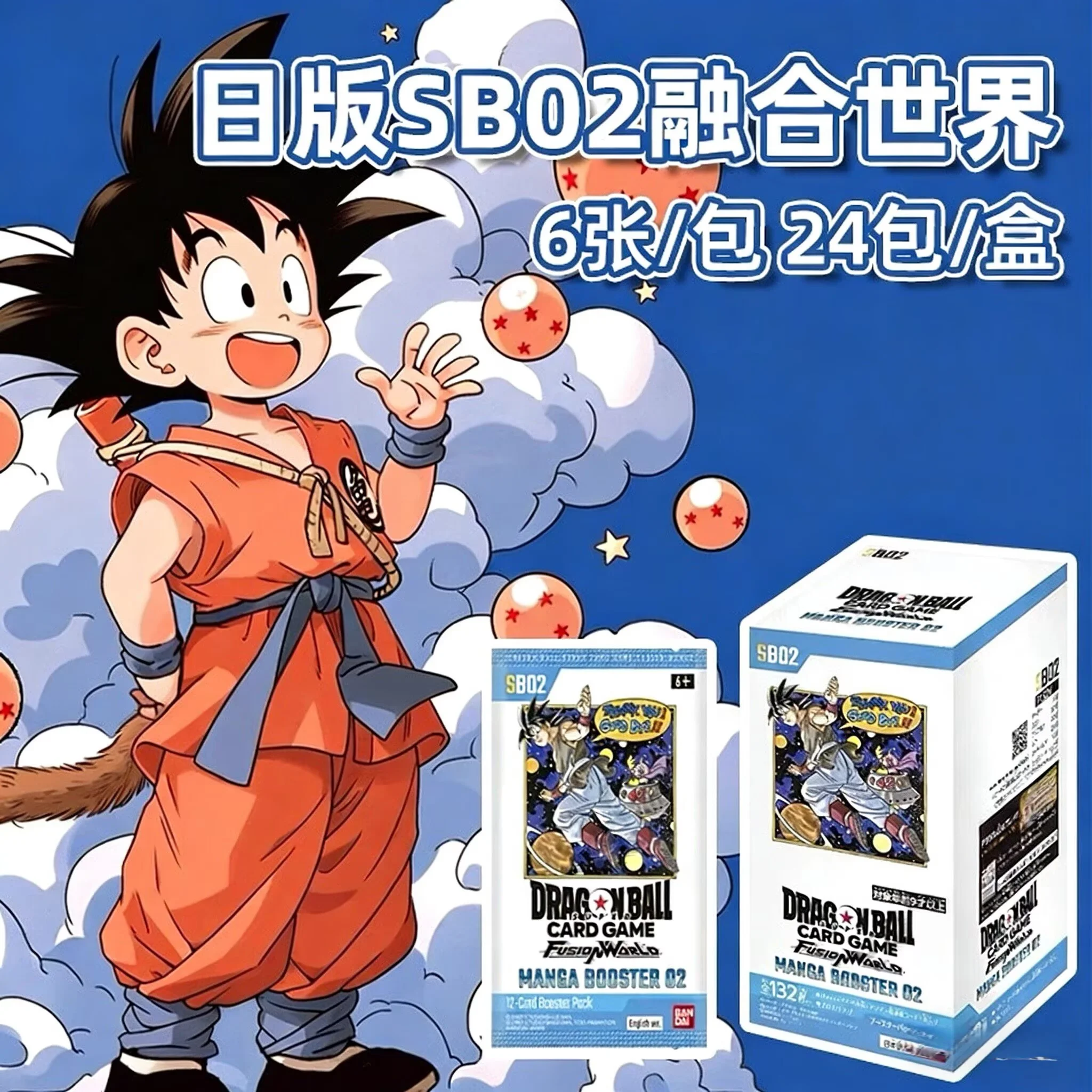 En Stock: Juego de Cartas Dragon Ball Super, 40.º Aniversario, Manga Booster Sb01 Fusion World Oficial