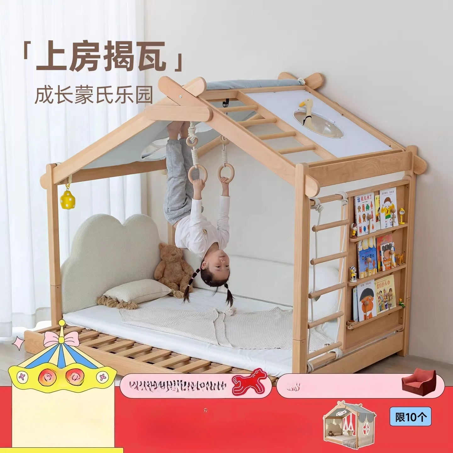 Customizable expansion bed Wide solid wood children's bed