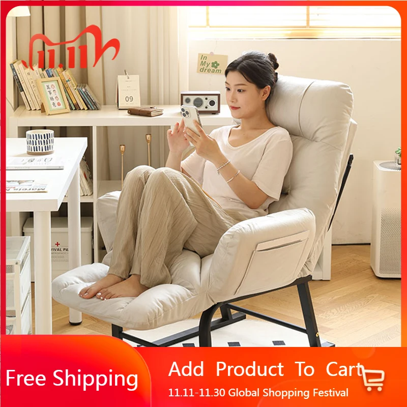 

Lazy Recliner Office Chair Footrest Backrest Comfortable Computer Office Chair Reading Playseat Silla Oficina Home Furniture