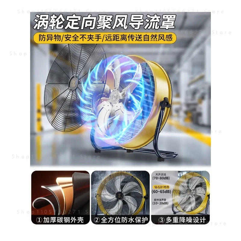 20-inch industrial drum fan  3-speed adjustable powerful blower and exhaust ventilation equipment view 4