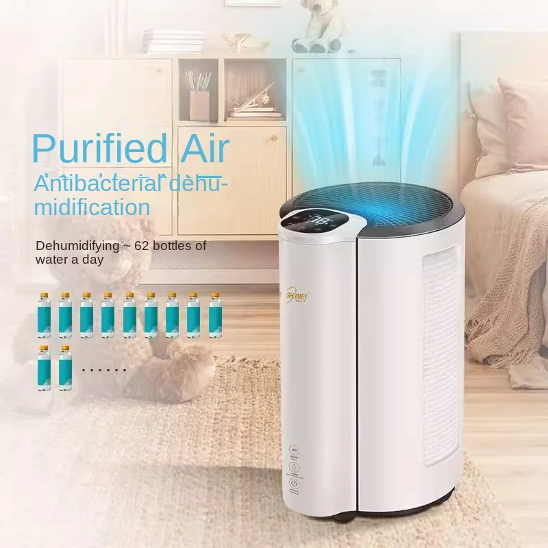 Dehumidifier untuk rumah tangga kamar tidur dehumidifikasi dalam ruangan dehumidifikasi pengering dehumidifier asrama MS-930B