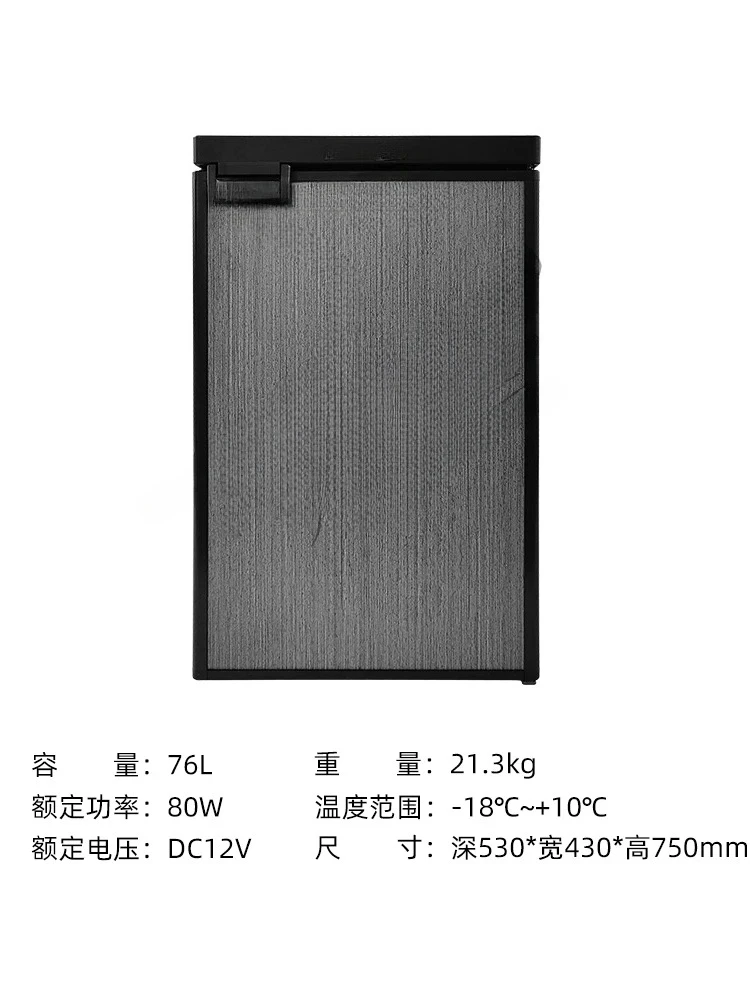 Applicable to Refrigerator 12v24v DC Freeze Storage Car Refrigerator Trailer Large Capacity Freezer