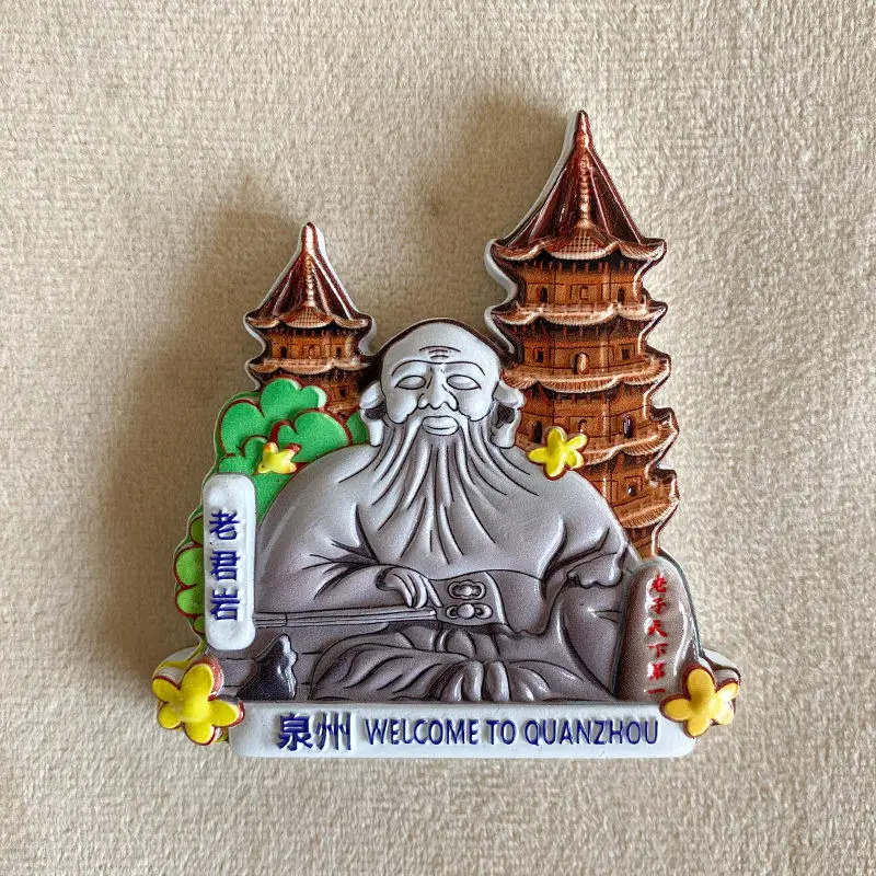 

Quanzhou Refrigerator Magnet5ALaojun Rock Creative Tourist Souvenirs Personalized Creative Magnetic Resin
