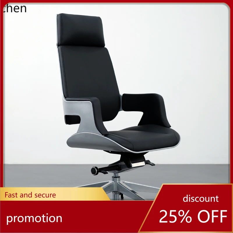 

HT Atmospheric Light Luxury Leather Comfortable Sedentary Office Classroom Chair Office High-end Computer Chair