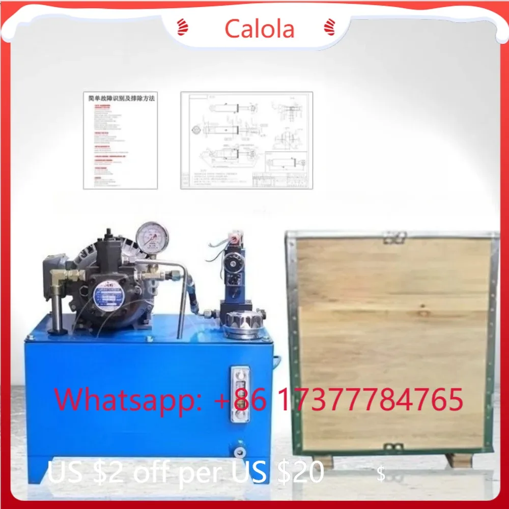 

Small Customizable Hydraulic Press Pump Station 1.5KW 220V/380V 5T System Assembly