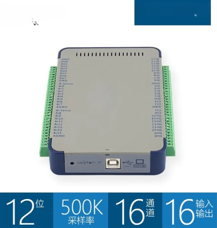 1252A data acquisition card, high-speed 12 bit 16 channel 8-differential input 500k sampling module