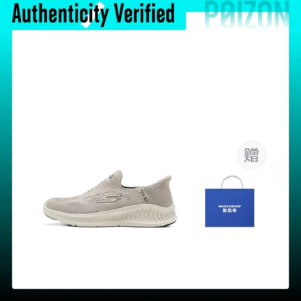 Skechers MEN'S GO WALK Fabric Comfortable Abrasion Resistant Abrasion Resistant Low top Casual Shoes Men's Taupe 216372-TPE view 2