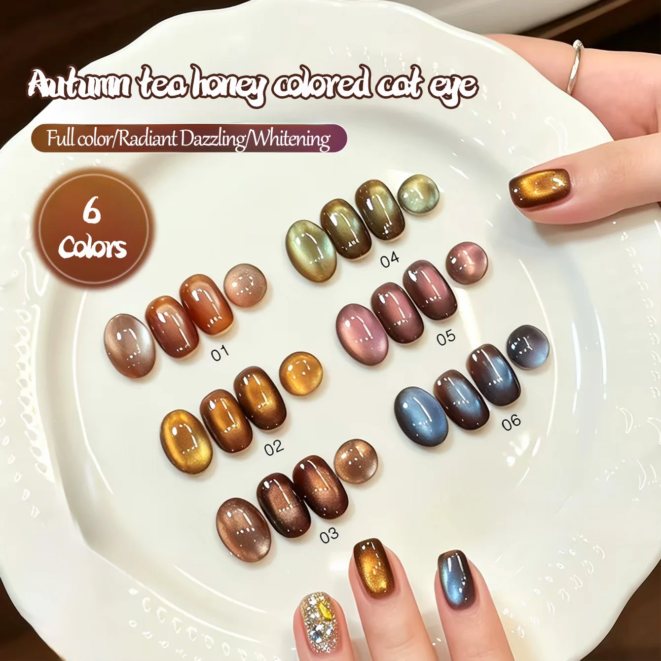 1pcs SHAKA Autumn Tea Honey Cat's Eye Gel Nail Polish Vintage Caramel Brown Tone Whitening Versatile Nail Enhancement Supplies