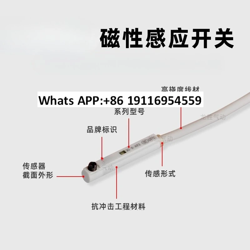 Magnetic Switch D-A…