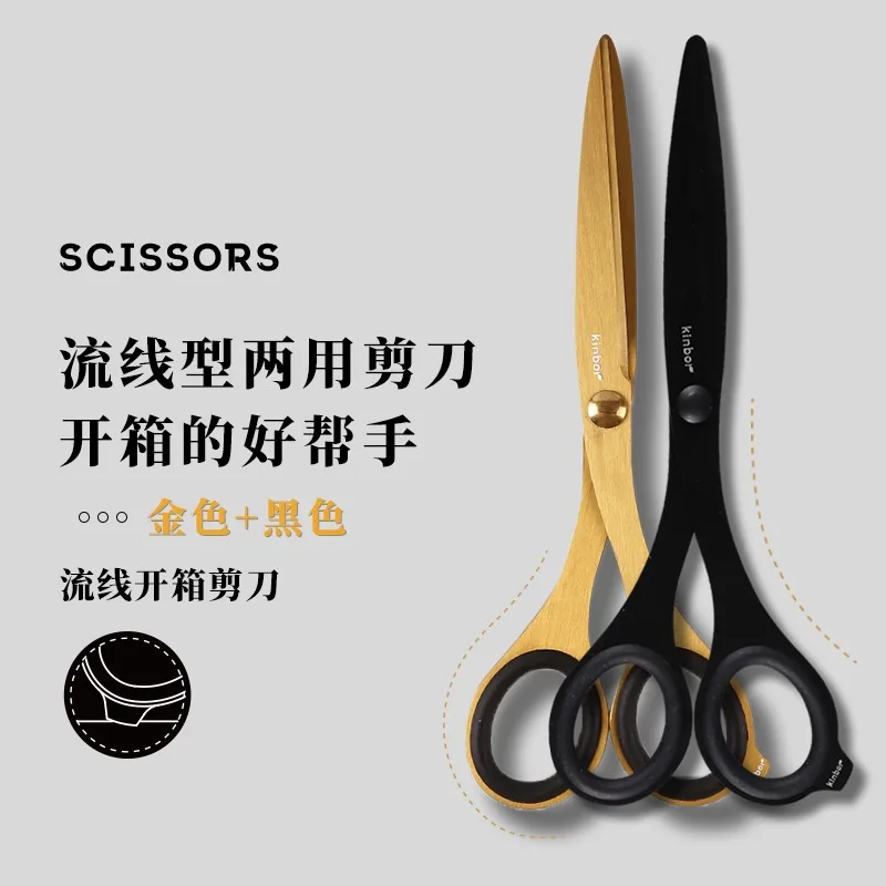 Kinbor 2 in1 multiuso Streamline disimballaggio forbici sicurezza acciaio inossidabile oro cancelleria Clippers taglio carta Art Design