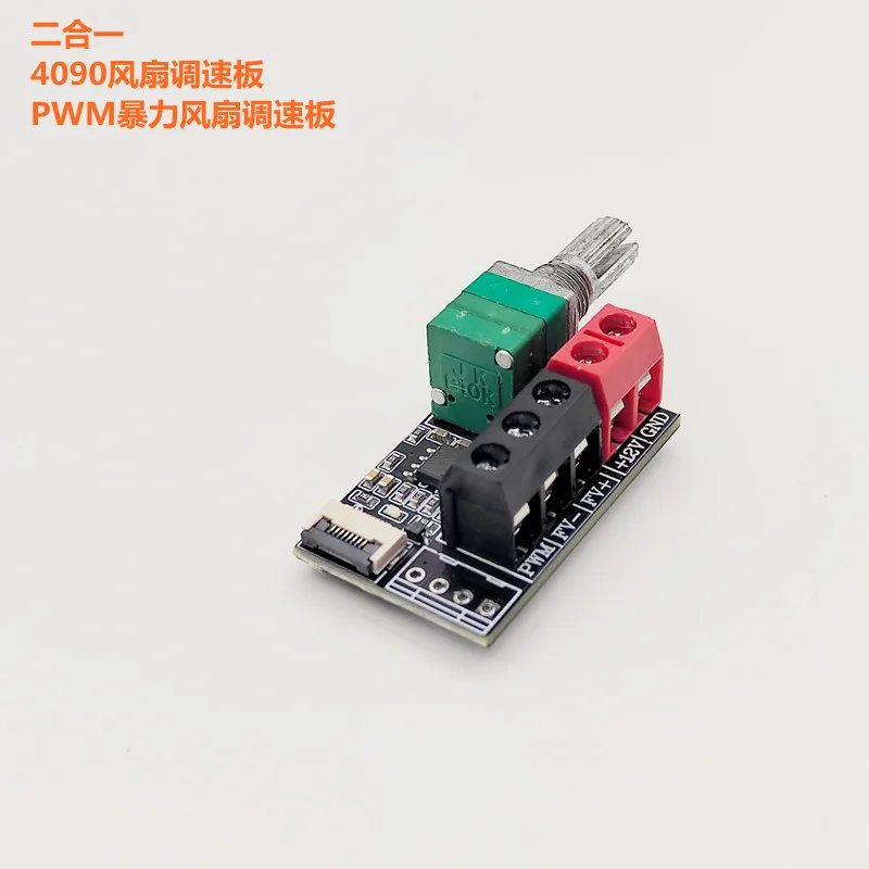 tarjeta-grafica-tx4090-placa-de-control-de-velocidad-del-ventilador-regulador-de-ventilador-controlador-pwm-silencioso