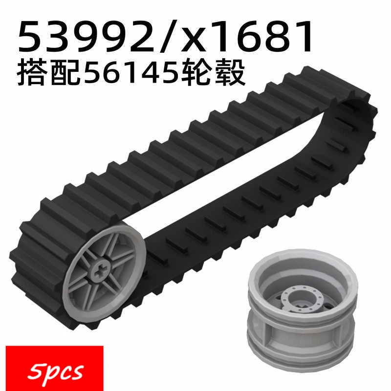 

5pcs 53992 x1681 Rubber Track Treads - MOC Building Blocks Parts Compatible with Major Brands for Tank Digger Machine