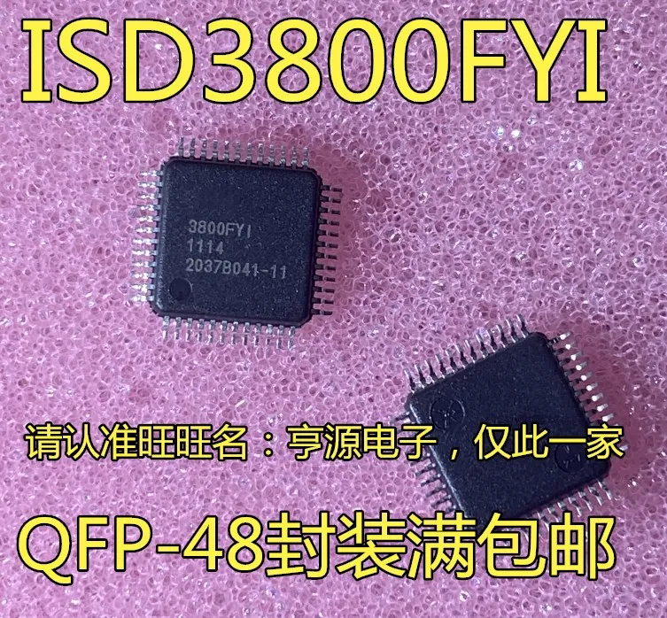 

5 шт. Оригинальный Новый ISD3800FYI ISD3800FY1 QFP-48 ISD3800SYI ISD3800SY1 SOP28