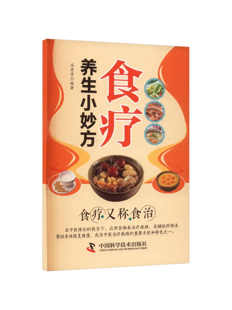 

Book-Winshare Health Preservation Tips