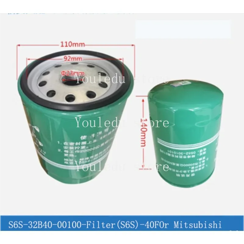 

Forklift Oil Filter Use With Fit FOr Mitsubishi S6S Oil Filter Cartridge