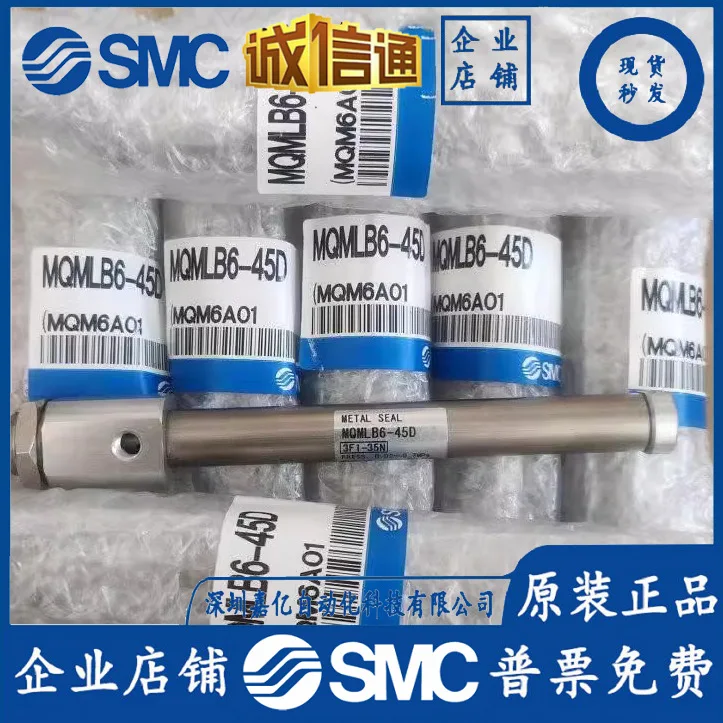 

2025 MQMLB6-15D/20D/30D/45D/60D New Original SMC Transverse Load Resistant Low Friction Cylinder