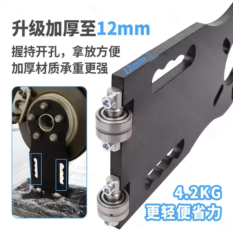 Suspension Swing Arm Adjusting Chassis Tool Kit Stress Relief Bushing Reset Instrument For Car Repair Four Wheel Positioning