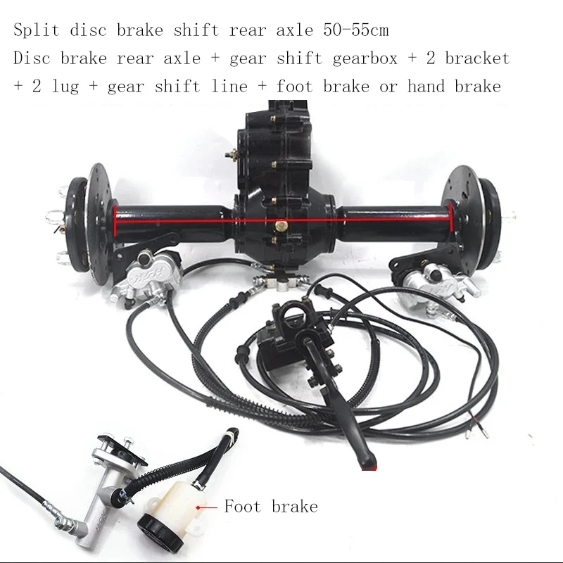 Electric tricycle split rear axle assembly differential package split gear package drum brake/disc brake