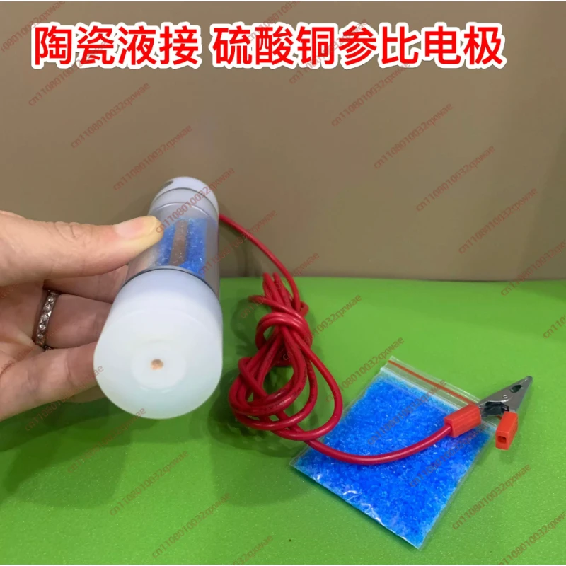 1 Pcs Copper Sulfate Reference Electrode / Copper Sulfate Electrode Corrosion Potential Reference Electrode