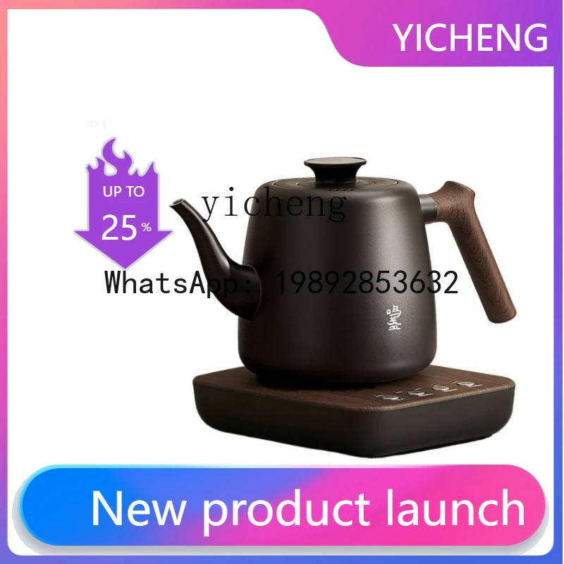 

DRH Automatic Water Filling Constant Temperature Tea Kettle Household Insulated Integrated Electric Kettle