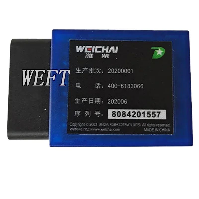 SHACMAN 61260900287 diagnostic tool is directly supplied by the factory Weichai Diagnostic Tool