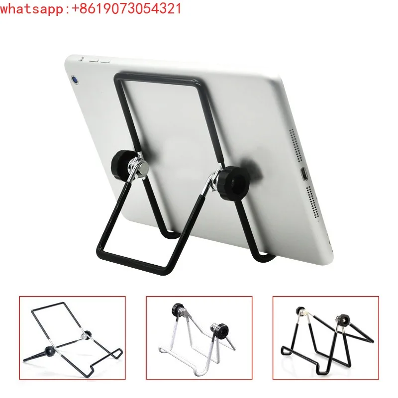 On the machine, universal bracket, computer tablet bracket, folding portable bracket, adjustable bracket