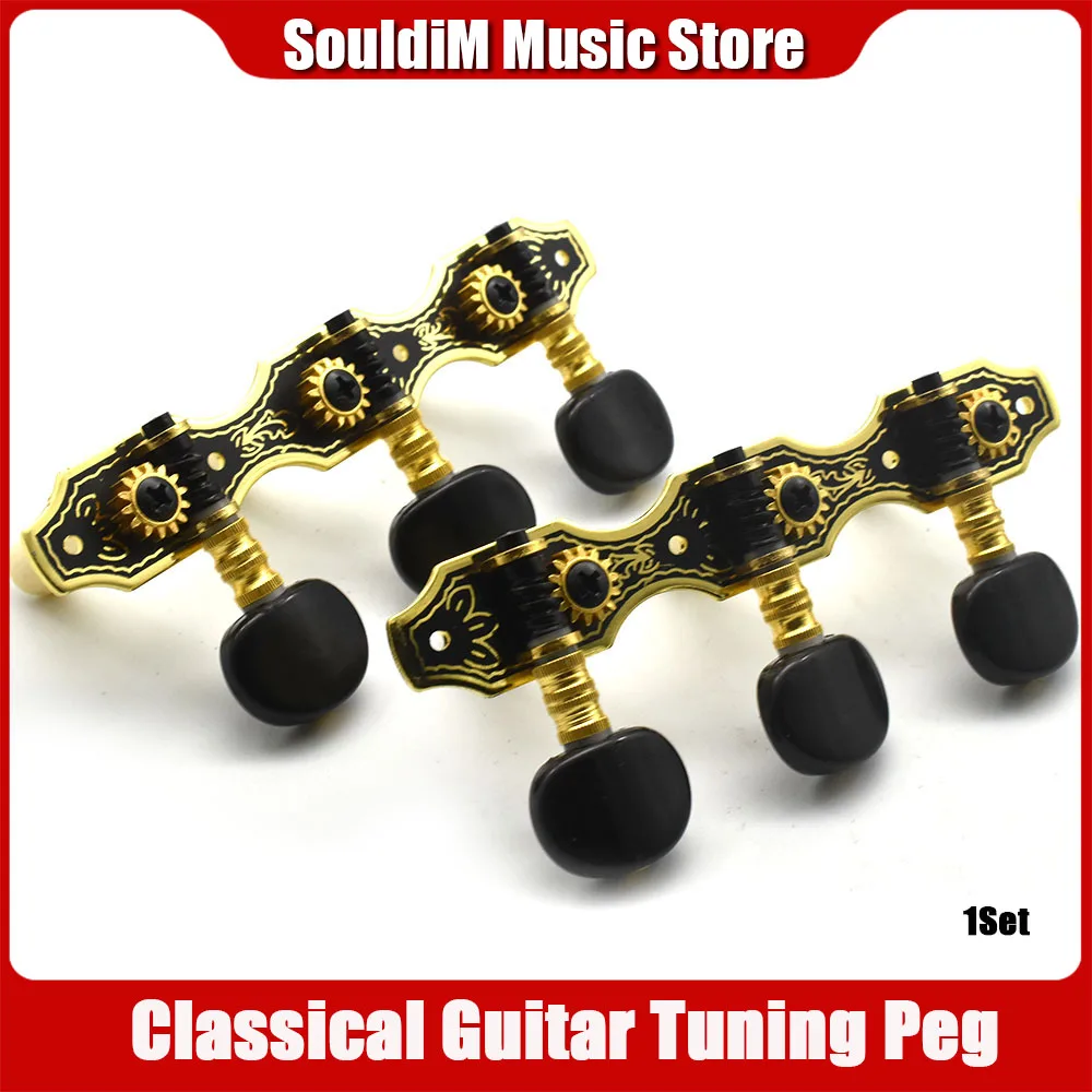 1Set 3R3L Gold Plate Classical Guitar Strings Tuning Pegs Keys Tuners Musical Parts Chrome