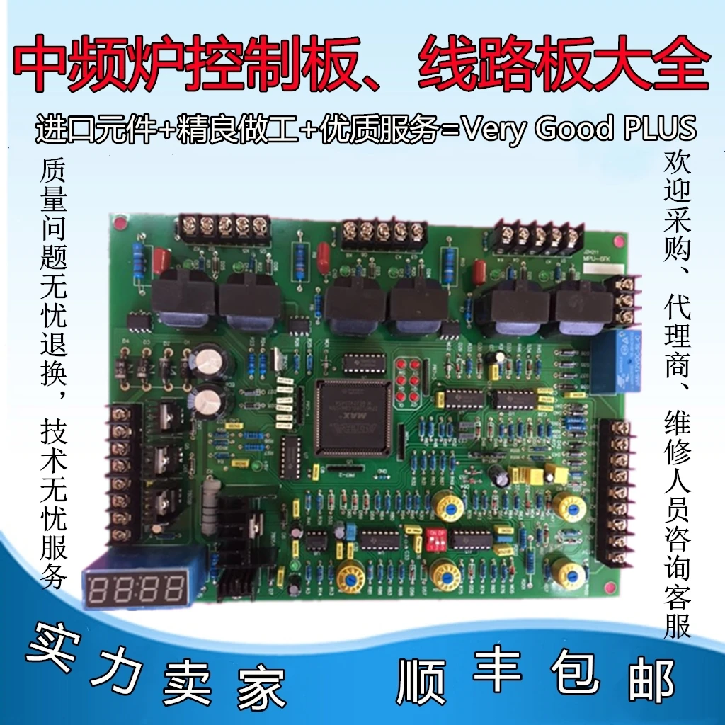 

Печь промежуточной частоты печатная плата MPU-6fk плата управления питанием электрической печи