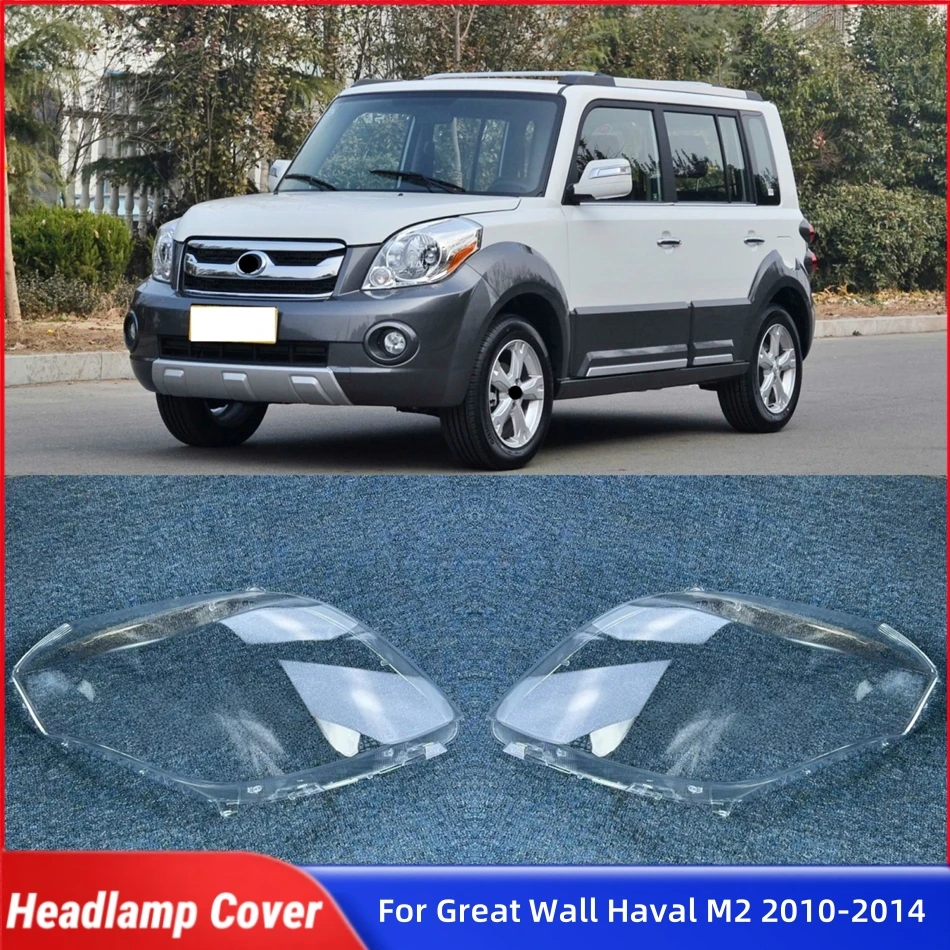 

For Great Wall Haval M2 2010 2011 2012 2013 2014 Car Interior Spare Parts Lampshade Cover Headlamp Lamp Cover