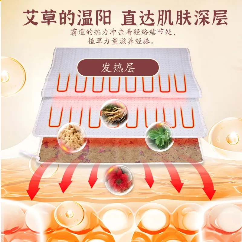 New Electric Heating Moxibustion  Wormwood Hot Compress Regular Temperature Control Adjustable Autumn and Winter Warm