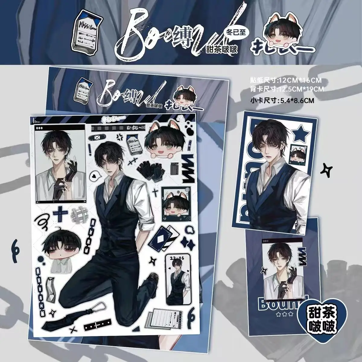 

cool boy black stickers