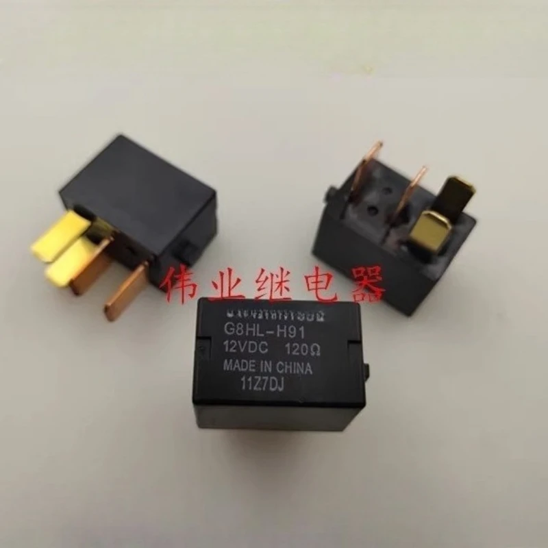 5PCS/LOT G8HL-H91 G8HL-H104 12VDC Automotive Relay