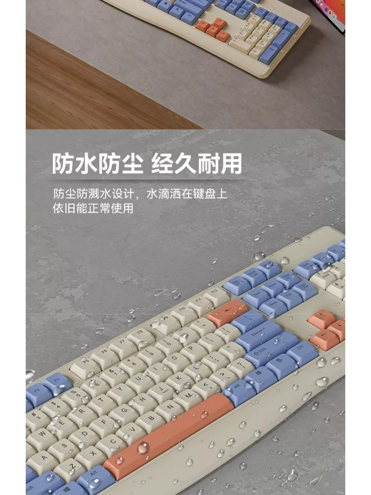 Wired color matching high-value keycaps mechanical feel silent keyboard and mouse set desktop computer office equipment