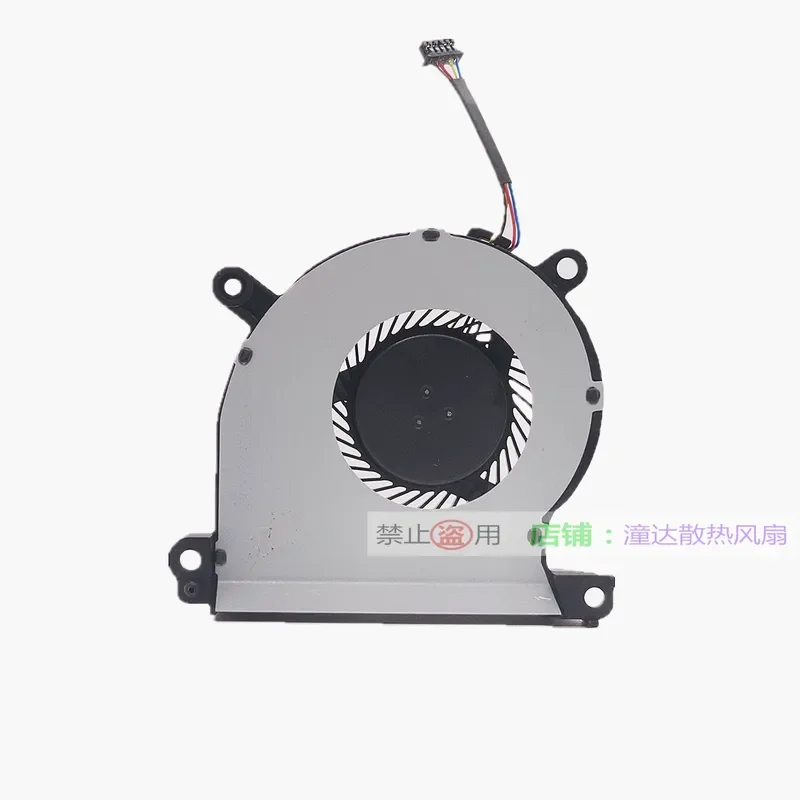 

For HP HP PN M85895-001 Cooling Fan BD7515S5H-000P