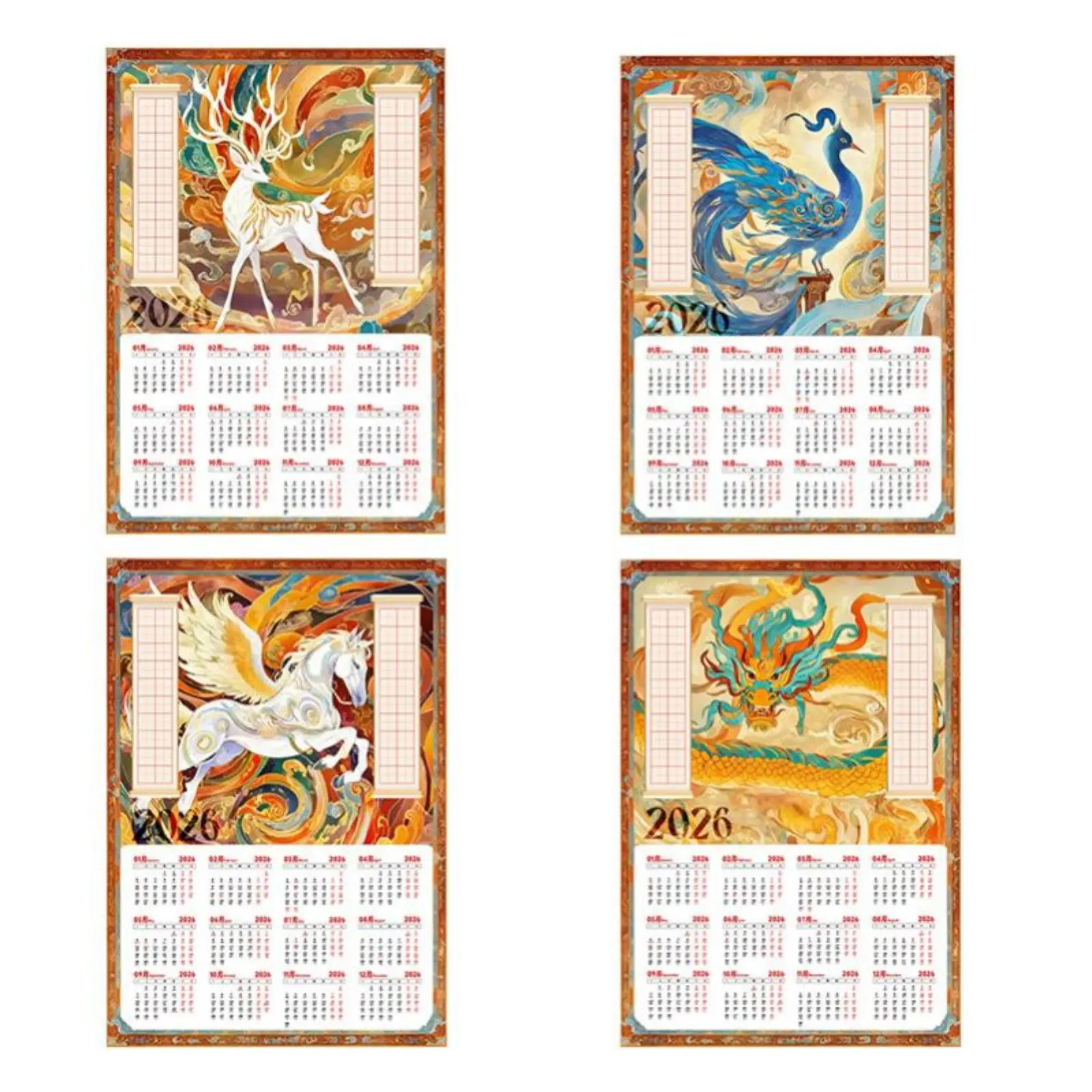 

Horse Year Wall Calendar, Dunhuang Four Sacred Beasts, Blank Calligraphy Paper, Chinese Classical Design, A3 Paper, New Year