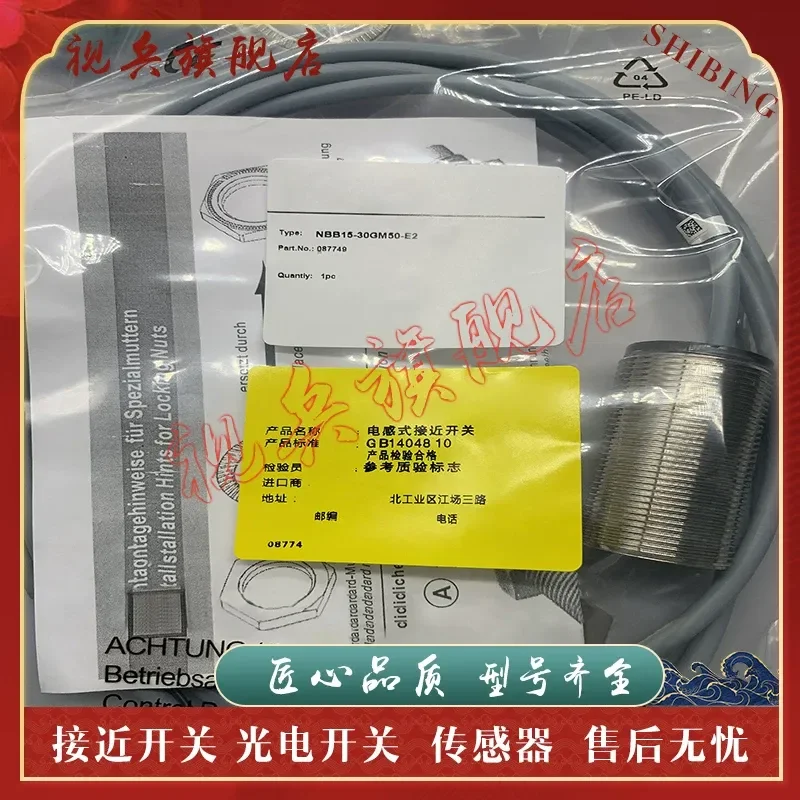 PNP Sensor NBB15-30GM50-E2 Proximity Switch for Spot Detection with Quality Assurance