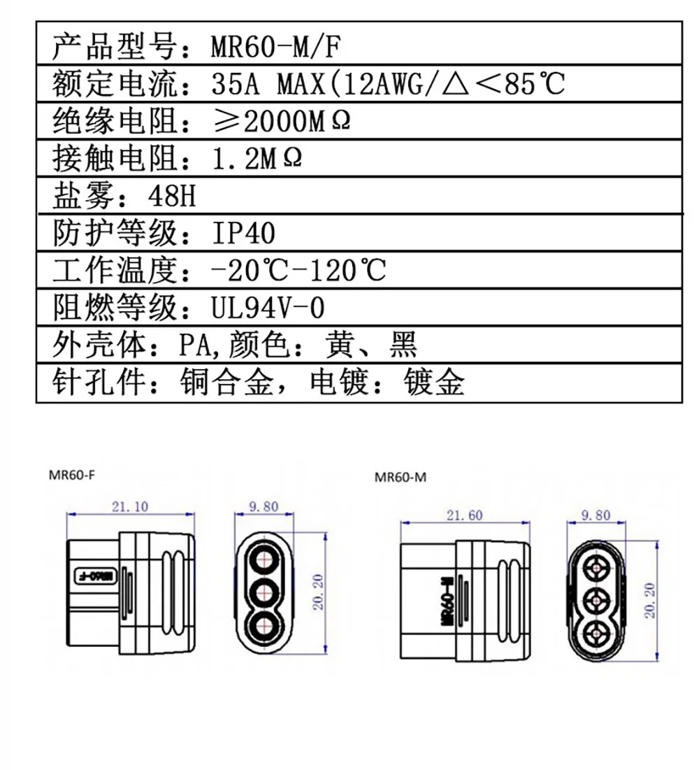 10/20 قطعة/زوج جديد وأصلي MR60 ذكر أنثى التوصيل مع حامي غطاء مغمد 3.5 مللي متر 3 دبوس موصل قابس ل AMASS