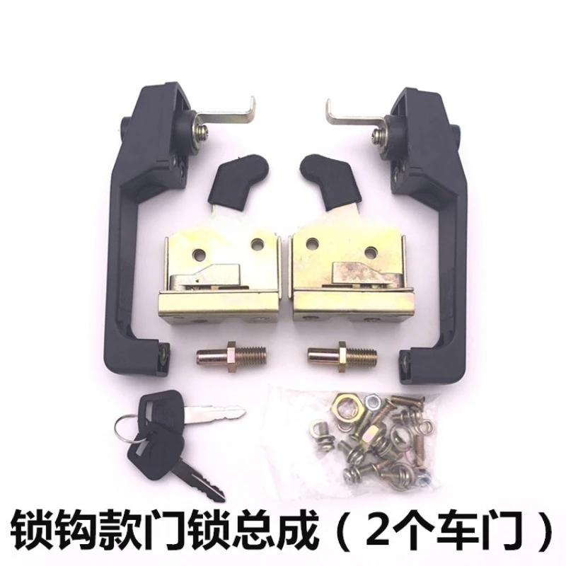 2pc Forklift Gate Lock Handle Linggong Longgong Mingyu Loader Engineering Vehicle Tractor Harvester Door  with  Cylinder