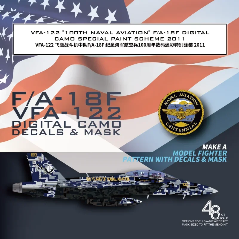 GALAXY D48086 VFA-122 F/A-18F DIGITAL CAMO SPECIAL PAINT SCHEME DIE-CUT FLEXIBLE MASK for THE MENG LS-013 SCALE 1/48 KIT