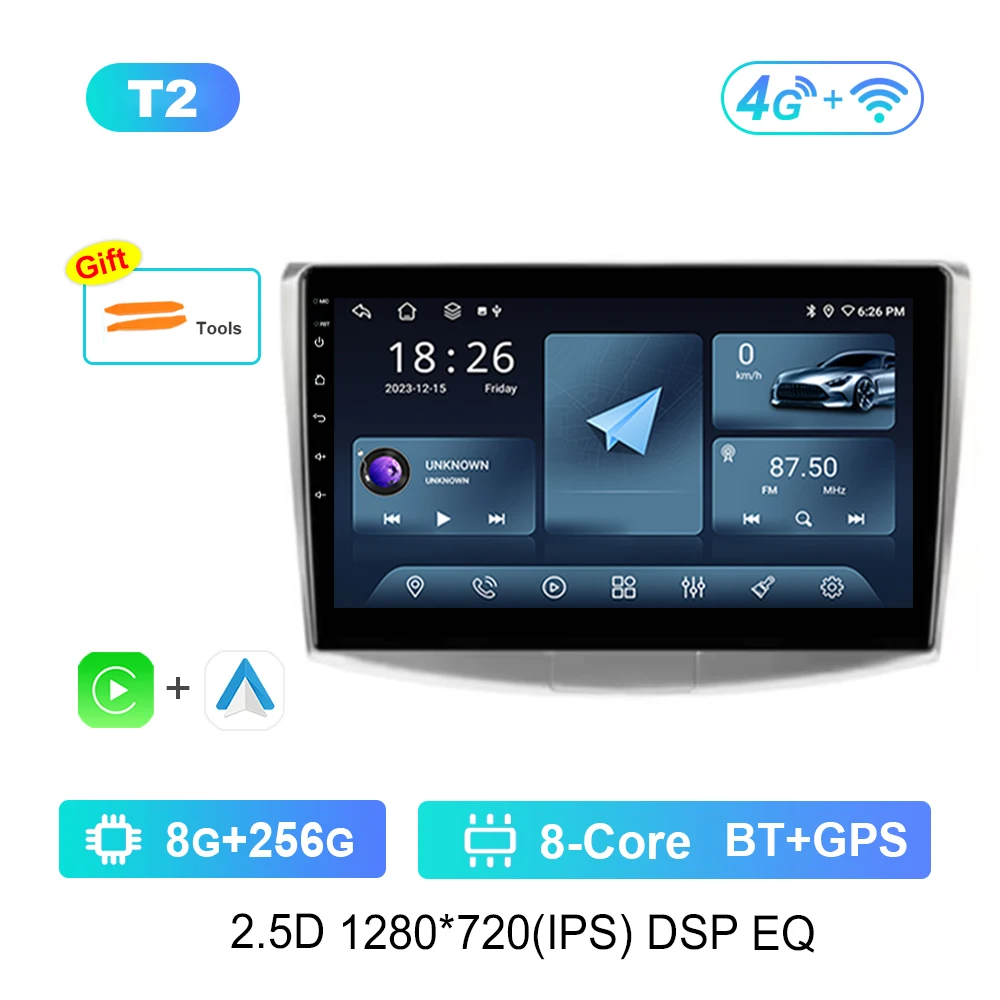 Variant: T2 8G 256G T