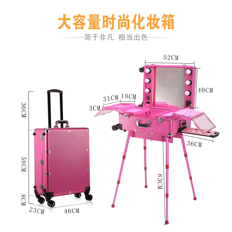 24 inch with bulb makeup and makeup embroiderer to implement the luggage rod universal wheel tool storage luggage