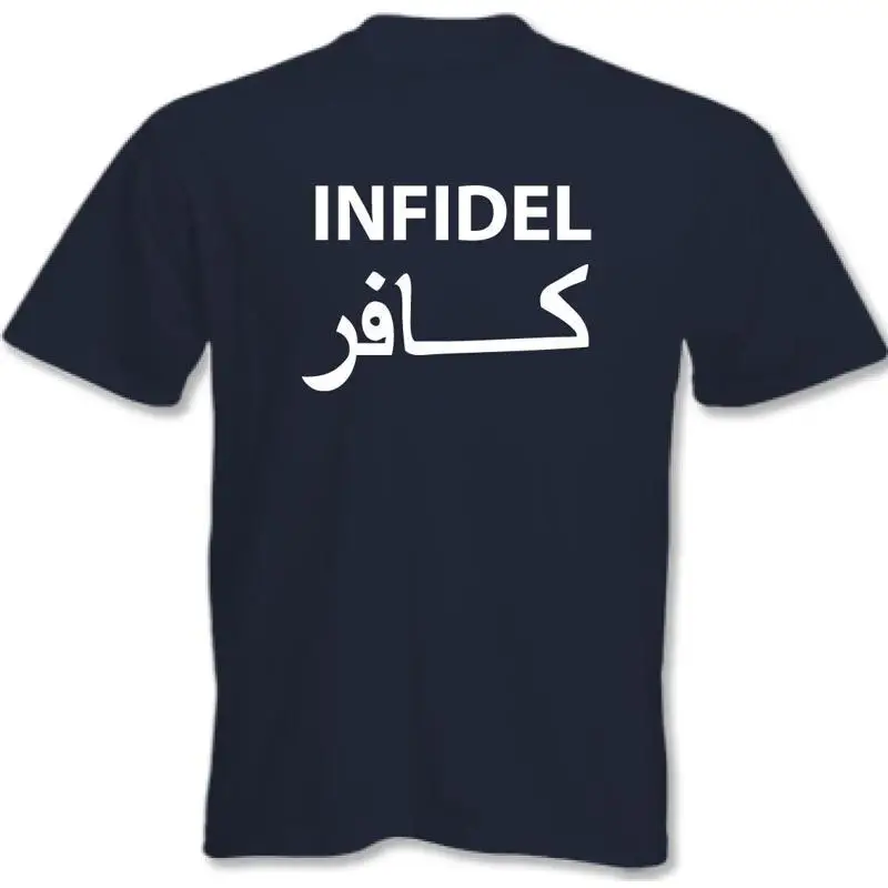 Atheist T Shirt Inf…