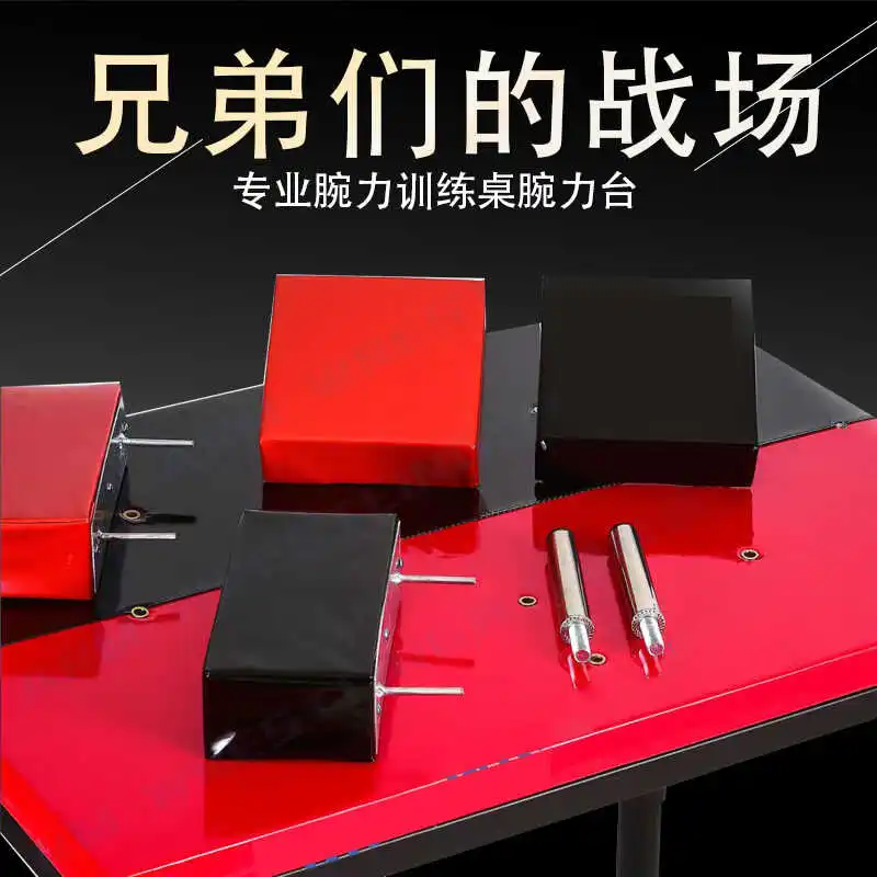 Wrist strength competition training table pulley side press wrist wrestling table