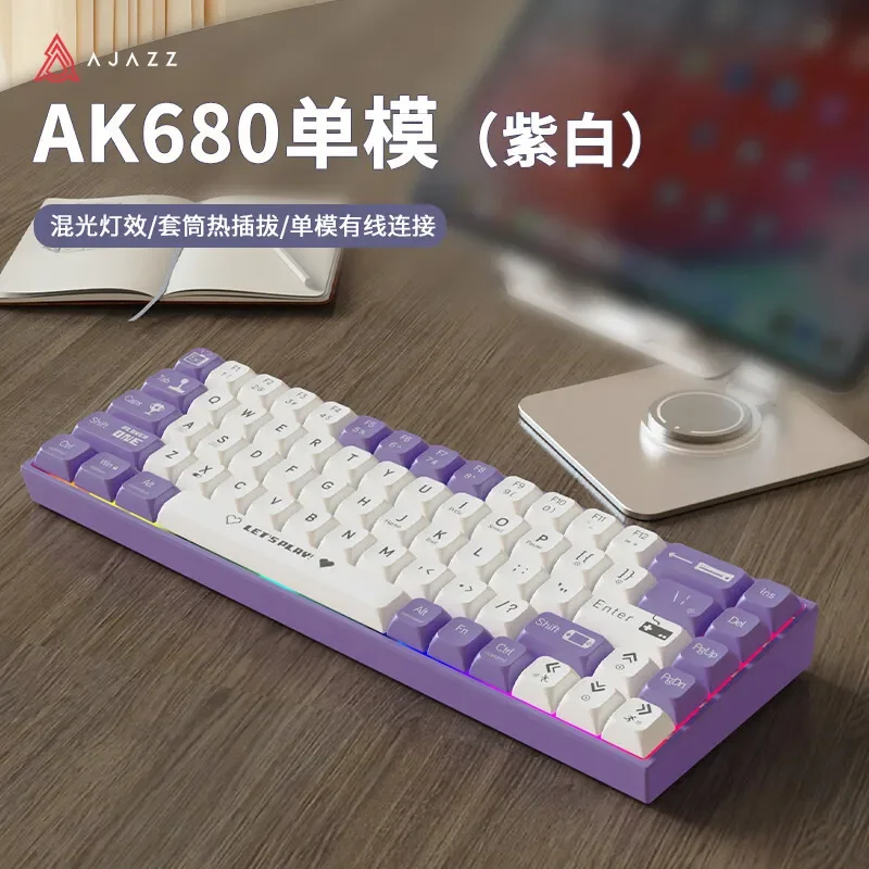 Wired mechanical keyboard double-spell keycap 68-key full-key hot-swappable cost-effective