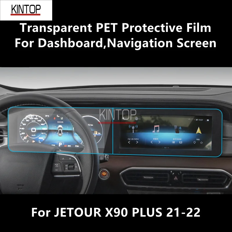 

For JETOUR X90 PLUS 21-22 Dashboard,Navigation Screen Transparent PET Protective Film Anti-scratch Accessories Refit