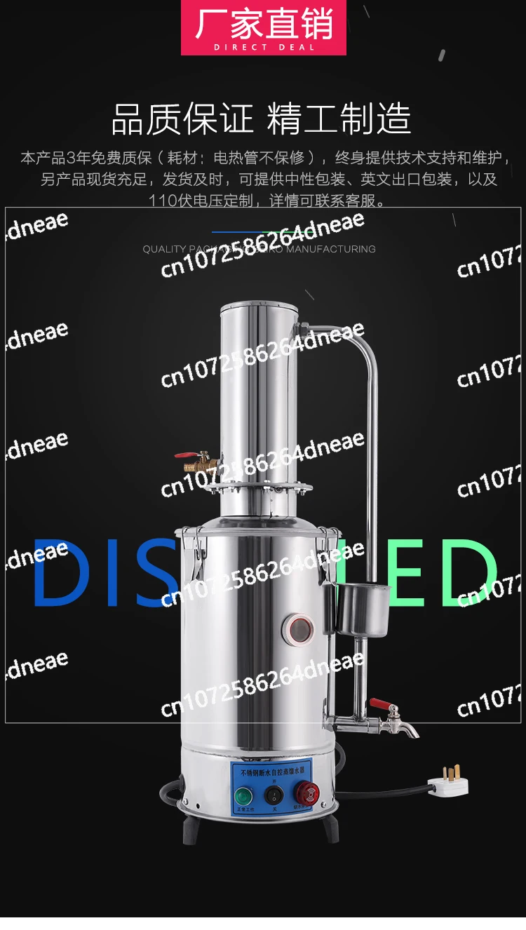 Machine à eau distillée à double purification, distillateur d'eau de laboratoire entièrement automatique